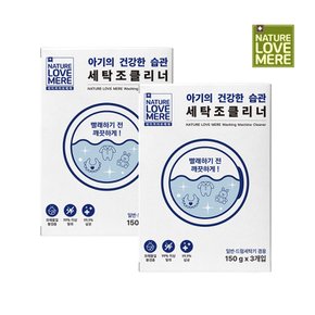 세탁조클리너 150g 3개입 x 2팩 / 통돌드럼세탁기 청소겸용