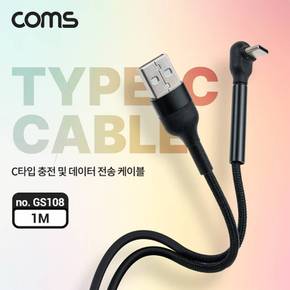 핸드폰케이블 휴대폰케이블 TypeC LED점등 A to C타입 고속충전 및 데이터전송 3.1 1M 2.0 X ( 2매입 )