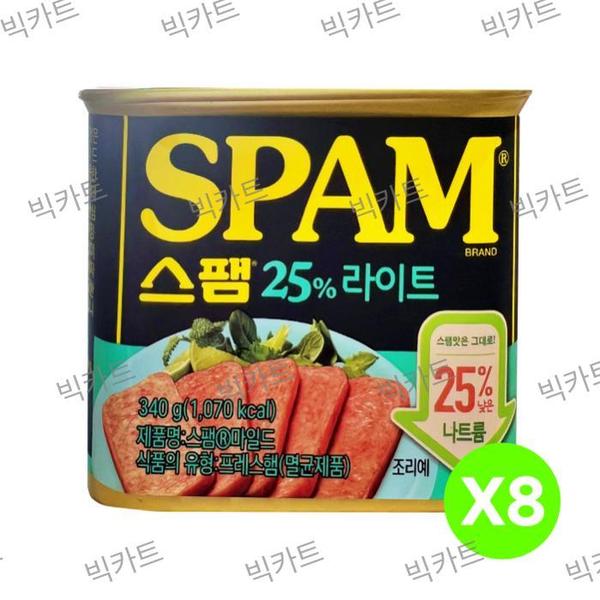 CJ제일제당 스팸 25%라이트 (마일드) 340g X 8개(1)