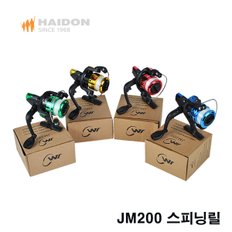 HAIDON 해동 JM200 스피닝릴_P330751086