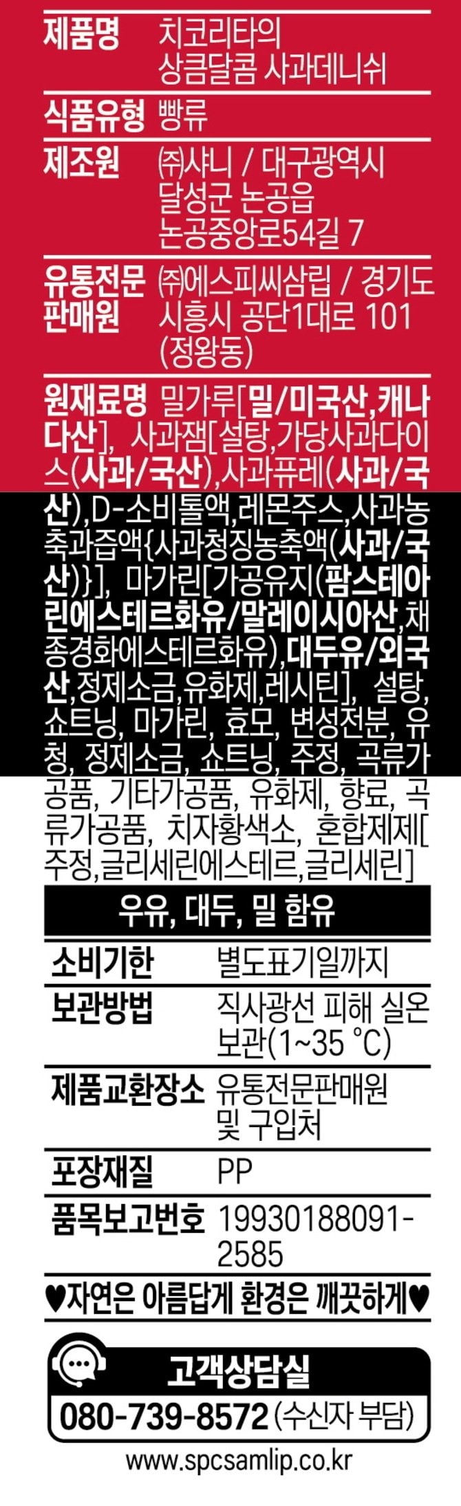 상품 이미지2