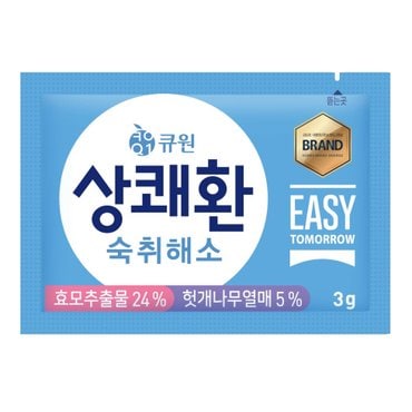 삼양사 큐원 상쾌환 3g x 5포 15g 상온