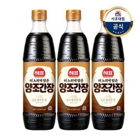 [사조대림] 더 느리게 담은 양조간장 840ml x3개