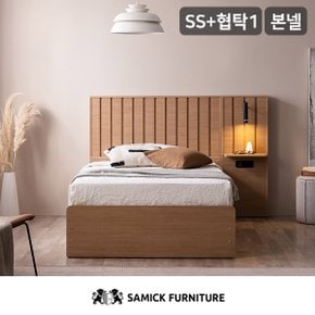 SAMICK아벨라 프리미엄 빅수납 호텔 침대(SB 본넬스프링 매트리스-슈퍼싱글)+협탁1