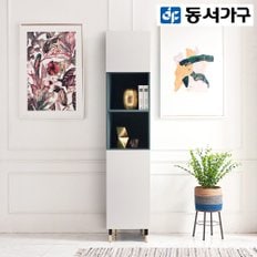 [로그인 쿠폰 10%] 한스 400 틈새 수납장 2도어 책장 DF917327