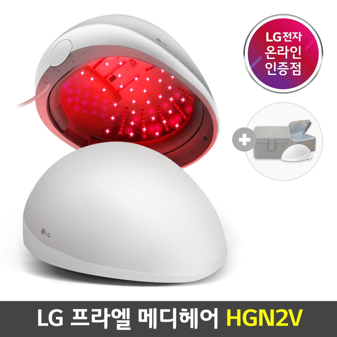 6만원 쿠폰+고급케이스+두피마사지기] Lg프라엘 메디헤어 탈모치료기 Hgn2V +, 신세계적 쇼핑포털 Ssg.Com