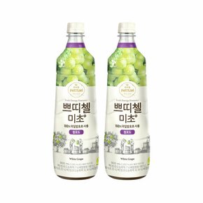 쁘띠첼 미초 청포도 900ml x2개