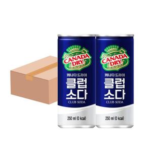 캐나다드라이 클럽소다 250ML x60캔 칵테일 하이볼 박스포장 (S11289601)