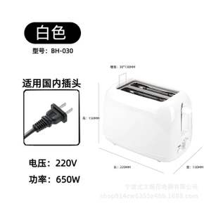 토스터 자동 오븐 아침식사 기계 원산지