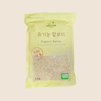 초록숟가락 유기농 찰보리 1kg