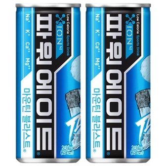 코카콜라 파워에이드 240ml x 60캔 (30캔x2박스)