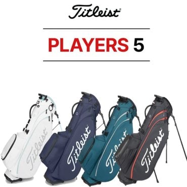 타이틀리스트 [아쿠쉬네트정품] 타이틀리스트 PLAYERS 5 STAND BAG 1.95kg 남여공용 스탠드백 (색상 4가지)