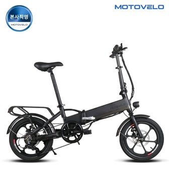 3. 모토벨로 T5 ..