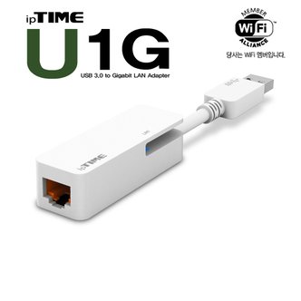 ipTIME U1G 기가비트 유선랜카드 / 랜 어댑터