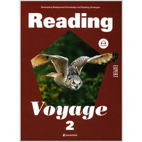 Reading Voyage Expert 2 (CD1장포함)