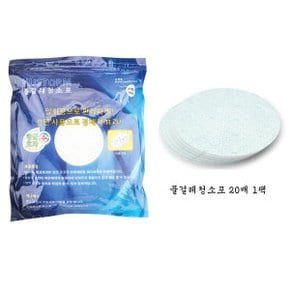 물걸레청소기 HS-9500 전용 일회용 청소포 1팩