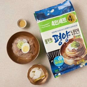 평양물냉면 1692g(4인)