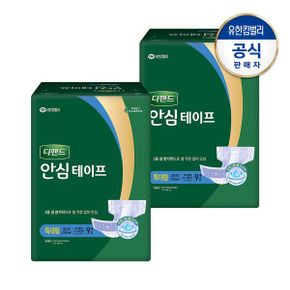 안심 테이프 특대형9PX2팩_P337025089
