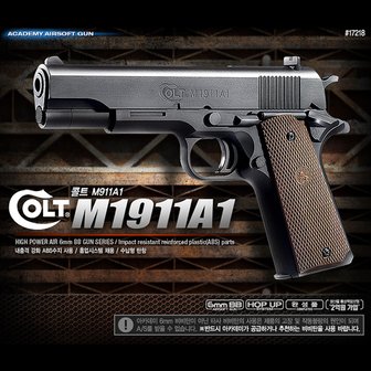  M1911A1 에어권총 17218 비비탄총 비비총 BB탄 아카데미과학