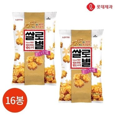 롯데제과 롯데 쌀로별 고소한맛 78g x 16봉