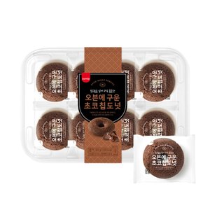 신세계라이브쇼핑 삼립 오븐에구운 초코칩 8입 2팩