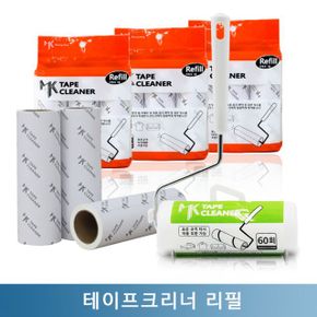 먼지제거 롤 테이프크리너 청소용 돌돌이 리필