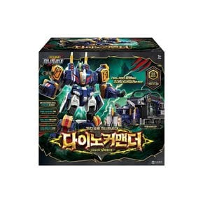 [시크릿쿠폰10%]다이노커맨더