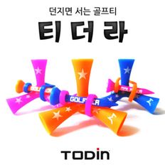 NEW 투딘 티더라 골프티 3종