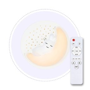 LED 에코 디밍 래빗 B 리모컨 키즈방등 75W 어린이방등