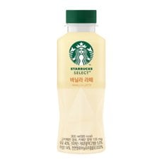 스타벅스 셀렉트 바닐라 라떼 300ml 6입 소량 대량 접대용 손님용