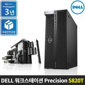 델 프리시전 5820T W-2255/32G/NVMe SSD 256G+1T/RTX3090