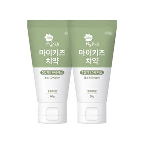 마이키즈 치약 3단계60g(불소첨가)X2