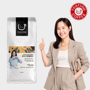 원두1kg 쥬시그린 블렌드 부드러운 산미있는 맛있는 당일로스팅 원두커피 홀빈 블렌딩