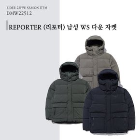 [22FW] REPORTER (리포터) 남성 WS 다운 자켓 / DMW22512