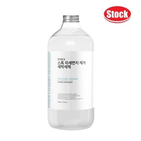 스톡 고농축 세탁세제 웜코튼향 미세먼지제거 1000ml x1개