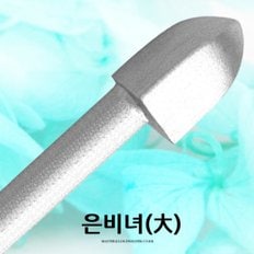 은비녀 대(大)크기 굵은 순은 비녀 23cm 20센치 실버 한복 머리장신구 예단 예물 웨딩촬영 외국인 선물