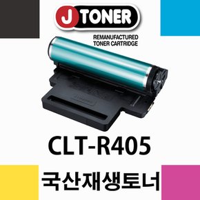 삼성 컬러 SL-C422 재생이미징유닛(드럼현상기)