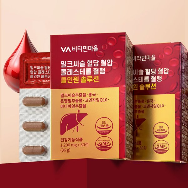 밀크씨슬 혈당 혈압 콜레스테롤 혈행 올인원 솔루션 30정 x 5박스 (총5개월분)