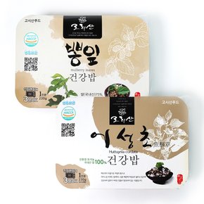 고시산 건강밥 세트(어성초5팩+뽕잎5팩)