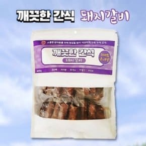 강아지육포 애견육포 개육포 돼지갈비400g 제로나인 (W3F5ABD)