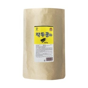 천지농원 직접재배한 무농약 작두콩차 500g 1개 대용량