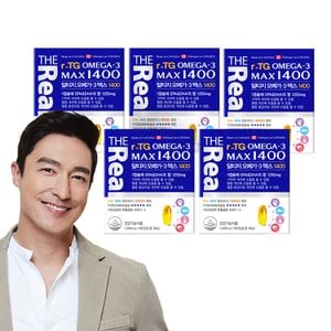 더리얼 알티지 오메가3 맥스 1400 [1400mg x 60캡슐] x 5박스 10개월분