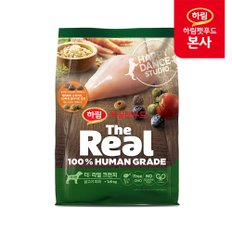 더리얼 크런치 닭고기 퍼피 1.6kg