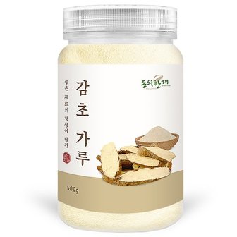  동의한재 최상품 우즈벡 감초 가루 분말 500g