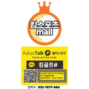 램킨 소나 플러스 블랙 46그람 라운드타입 그립 골프그립 골프그립교체 그립교환