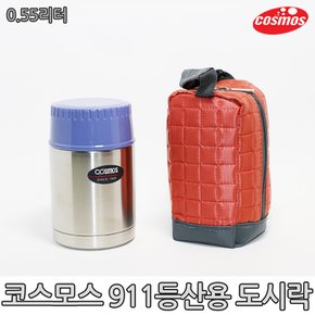 올스테인레스 911 보온도시락 0.55L(WJ-911)/죽통/도시락/보온밥통