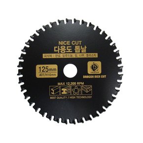 멀티팁쇼 멀티캇타 다용도톱날 125mm