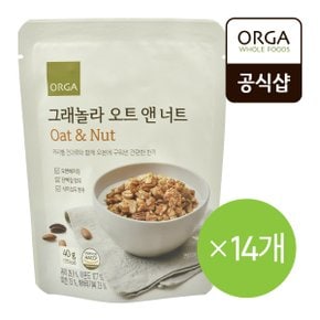 [올가] 그래놀라 오트앤너트 (40g X 14개)