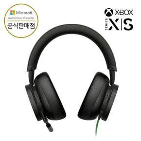Xbox 유선 헤드셋 엑스박스 국내대리점 정품