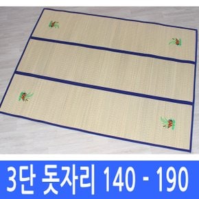 [대숲소리]보료3단 접이식 왕골돗자리(140-190)+커버